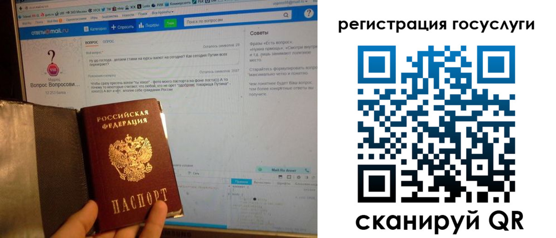 прописка в квартире в Нурлате