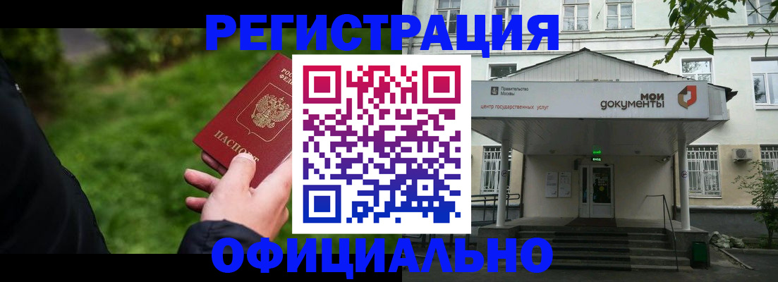 регистрация для школы в Нурлате