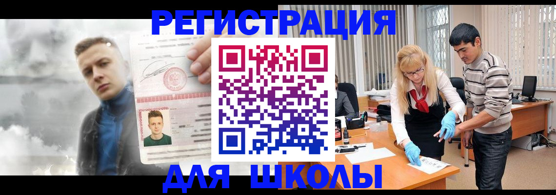форма 3 в Нурлате